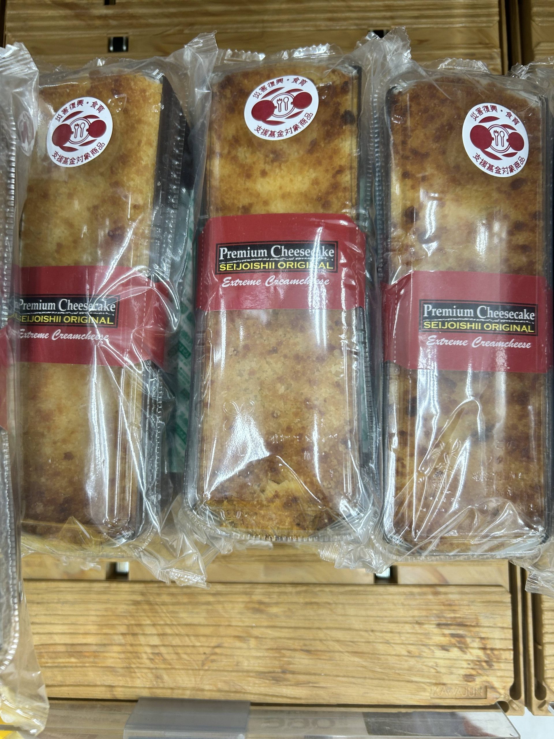 成城石井のプレミアムチーズケーキ