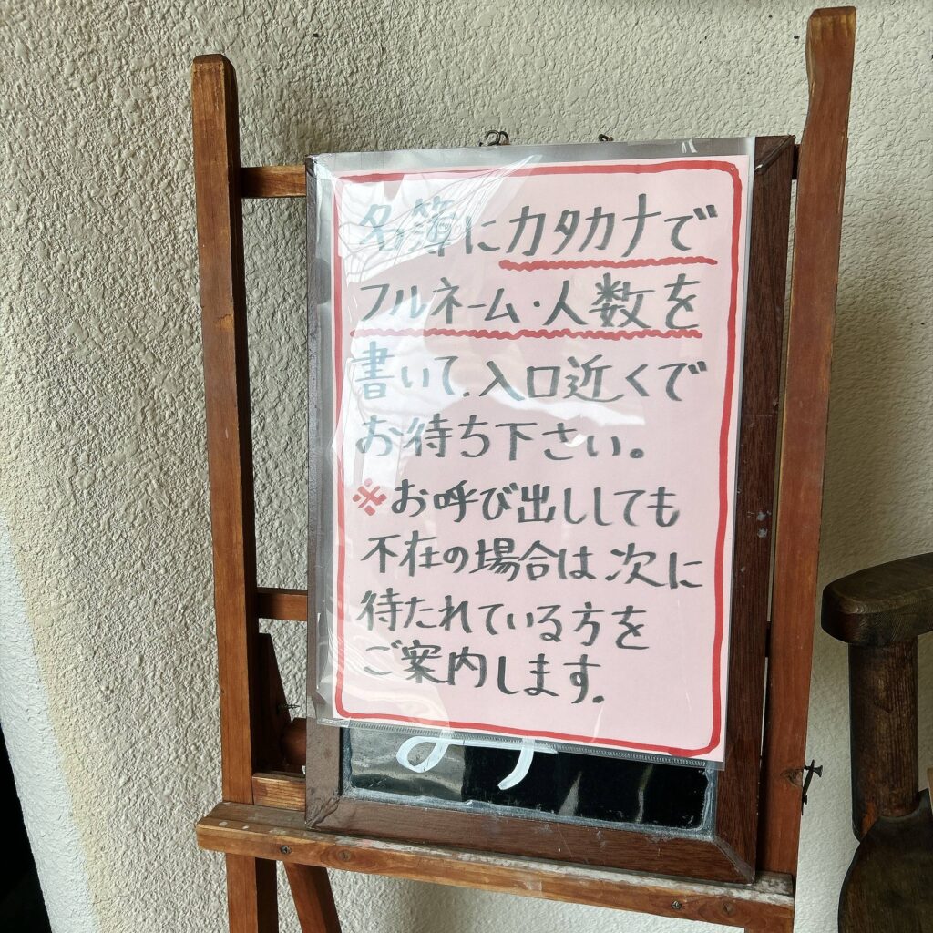 オーズカンパニーカフェ -浦添