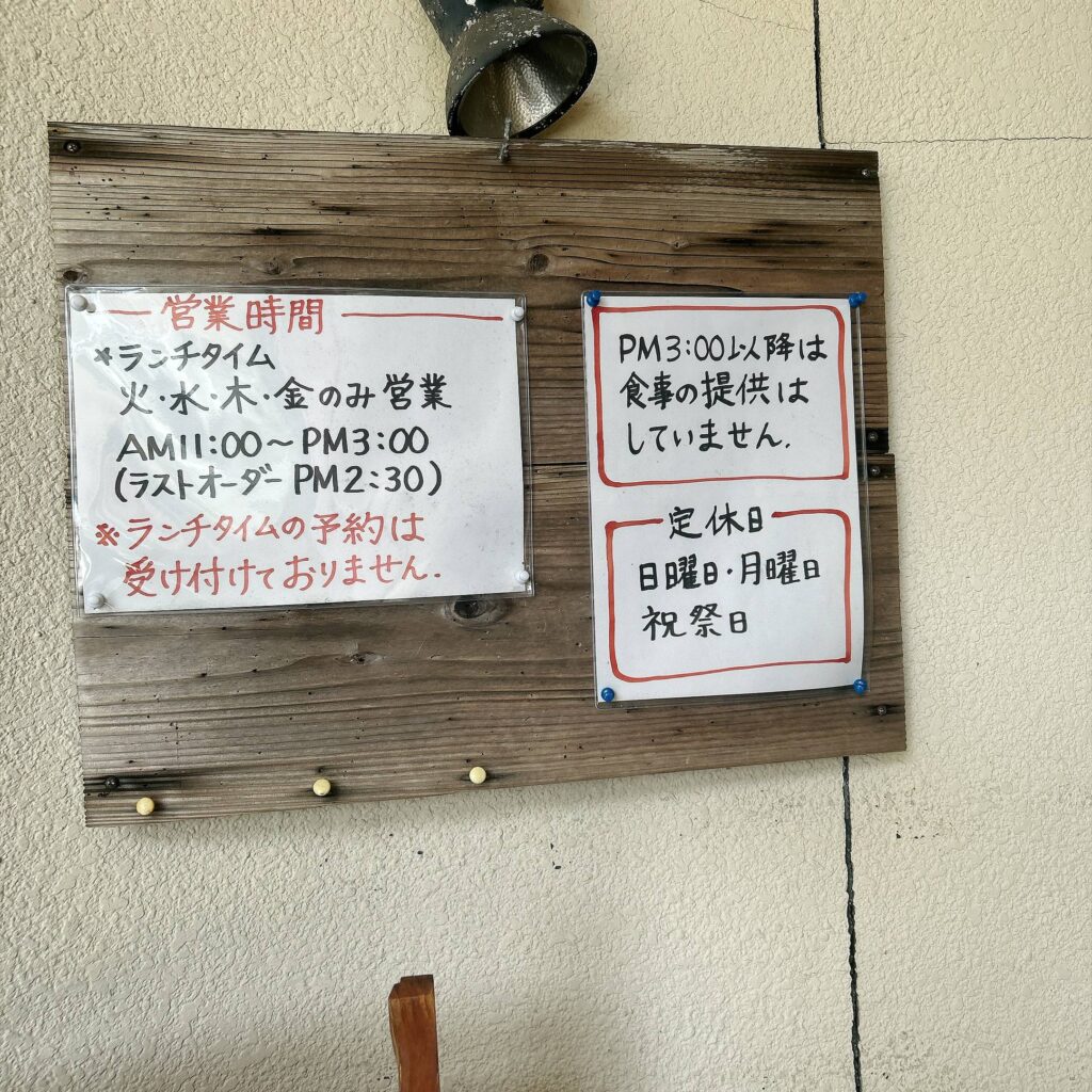 オーズカンパニーカフェ -浦添