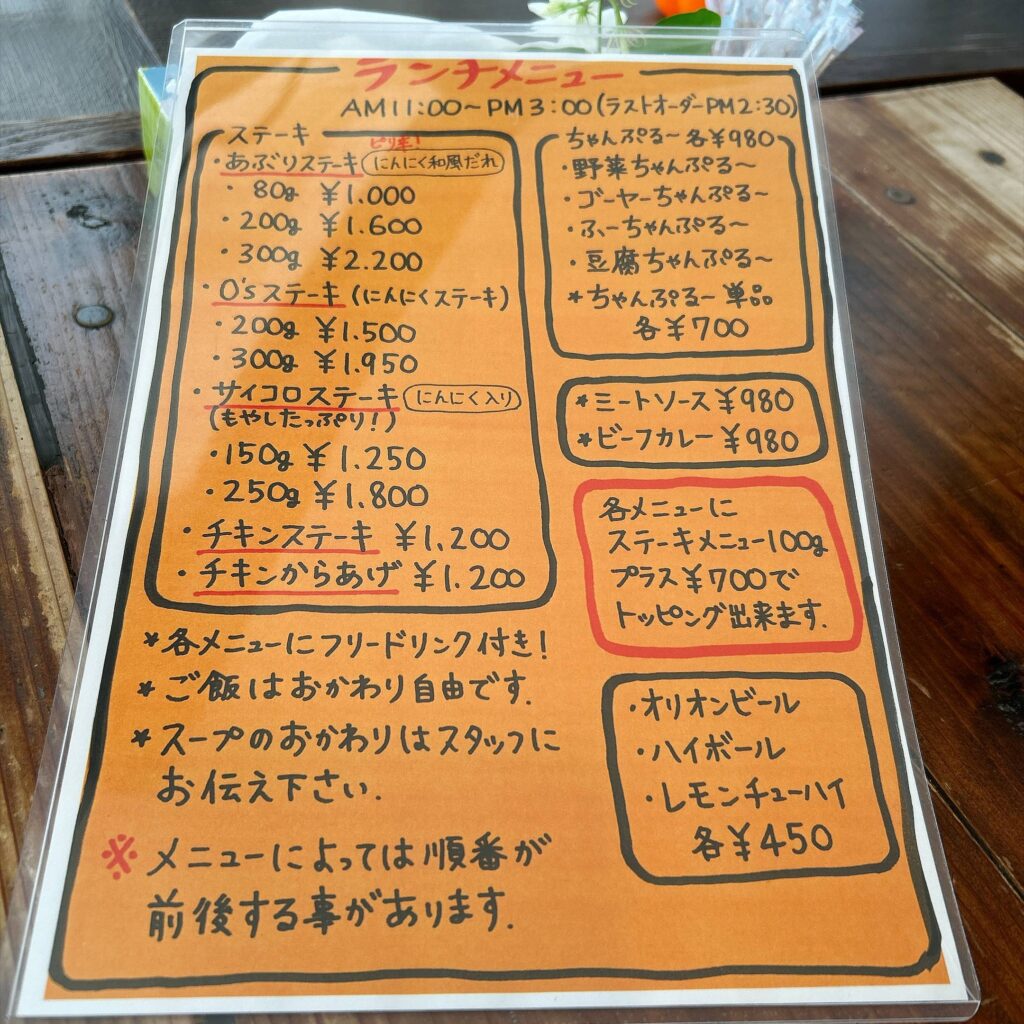 オーズカンパニーカフェ -浦添