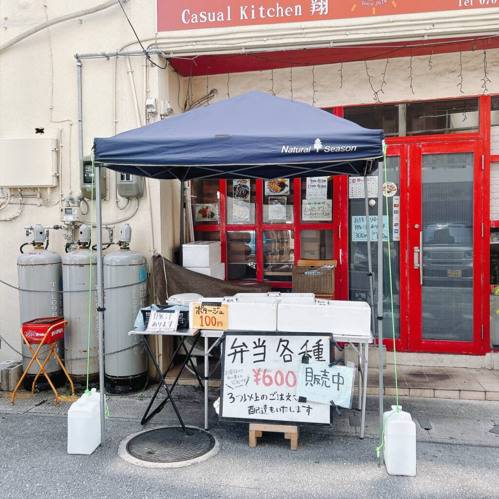 カジュアルキッチン翔で大人様ランチ